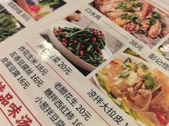 -彭记铁锅肥肠(东四总店)