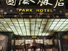 -上海国际饭店