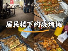 -婆婆烧烤