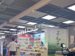 -美廉美超市(圣熙8号购物中心店)