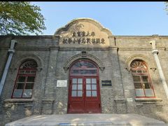 -周恩来同志少年读书旧址