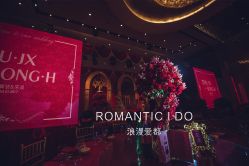 -上海浦东喜来登由由大酒店·宴会厅