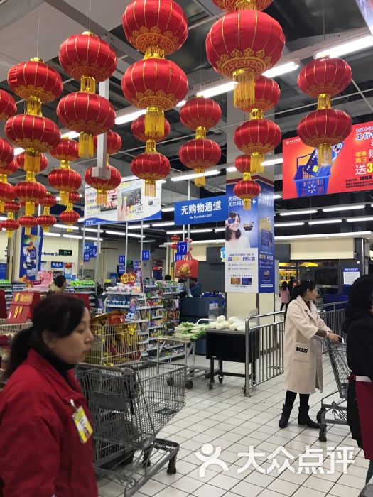 沃尔玛(虎牙关大道分店)图片 第4张