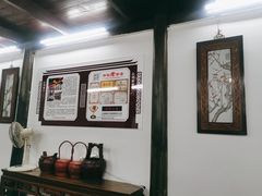 -吾介小籠館