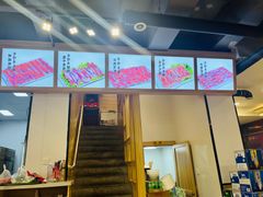 -徐记手切鲜羊肉(辽沈二街店)