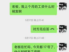 -合幸日本料理·炭火烧肉(观澜御湖店)