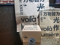 -光作面包Voila Lumiere(中山店)