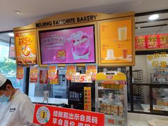-味多美蛋糕(古城店)
