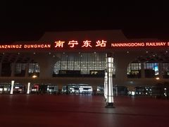 -南宁东站