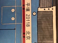 -玉流珍肴馆(亮马桥店)