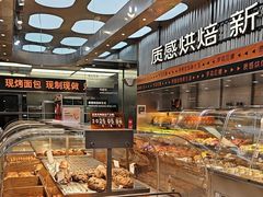 -罗森尼娜(德思勤店)