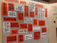 -老街称盘麻辣烫·冒菜(思北店)
