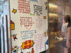 -小闺女儿肉龙(西湖道店)