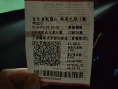 -上影国际影城(普陀绿地缤纷城店)