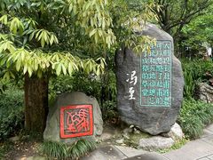 -成都杜甫草堂博物馆