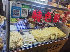 -正宁路小吃夜市