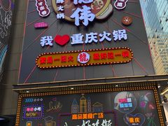 -八一好吃街·高品美食广场