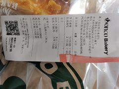 -东哥面包(江宁大润发店)