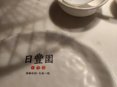 -日丰园海肠水饺·老字号大连海鲜(和平广场店)