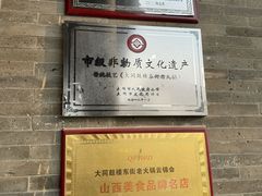 -鼓楼东街老火锅(鼓楼店)