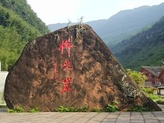 -赤水丹霞旅游区·佛光岩