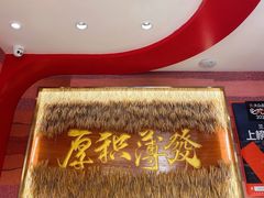 -再回首(西关木塔巷店)