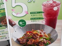 -眉州东坡(望京店)