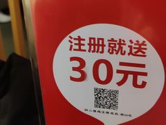 -湘阁里辣(东门茂业店)