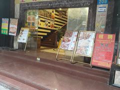 -食为先(中山七路店)