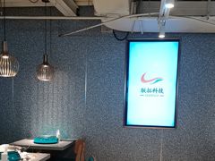 -半天妖烤鱼(方庄店)