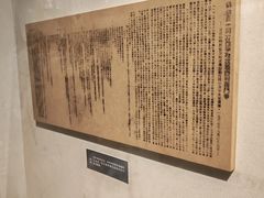 -上海大陆银行仓库旧址