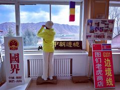 -图们国门景区