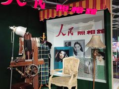 -中海环宇荟