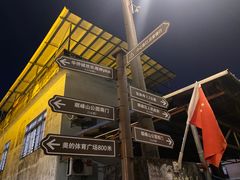 -周大娘牛乳(旧寨古村总店)