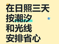 -巧克力渔家.小船海鲜胶东菜(三浴场店)