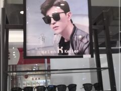 -宝岛眼镜(苏州相城龙湖店)