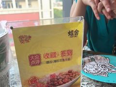 -蛙舍·炭烧牛蛙(东百中心店)