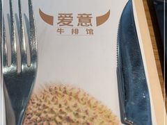 -C'è Amore爱意(亿合城店)
