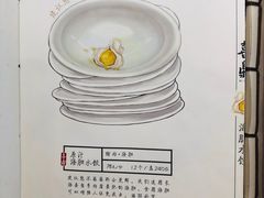 -喜鼎海胆水饺(柏威年购物中心店)