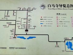 -洛阳白马寺