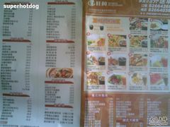 菜单-旺阁茶餐厅(笋岗店)