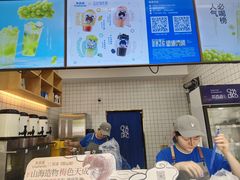 -茶百道(世纪大道店)