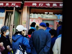 -鸡打鸣熏鸡系列(总店)