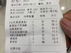 -新兴·金羊座·粤菜点心(乐峰店)