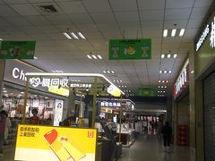 -京粮广场