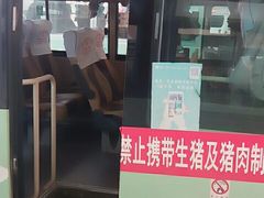 -荔波汽车客运总站