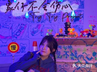 爱哭的小动物运气不会差