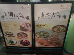 -南小馆(迪士尼小镇店)