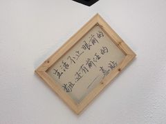 -先启半步颠小酒馆(虹桥龙湖天街店)