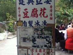 IMG_2680-南丫岛